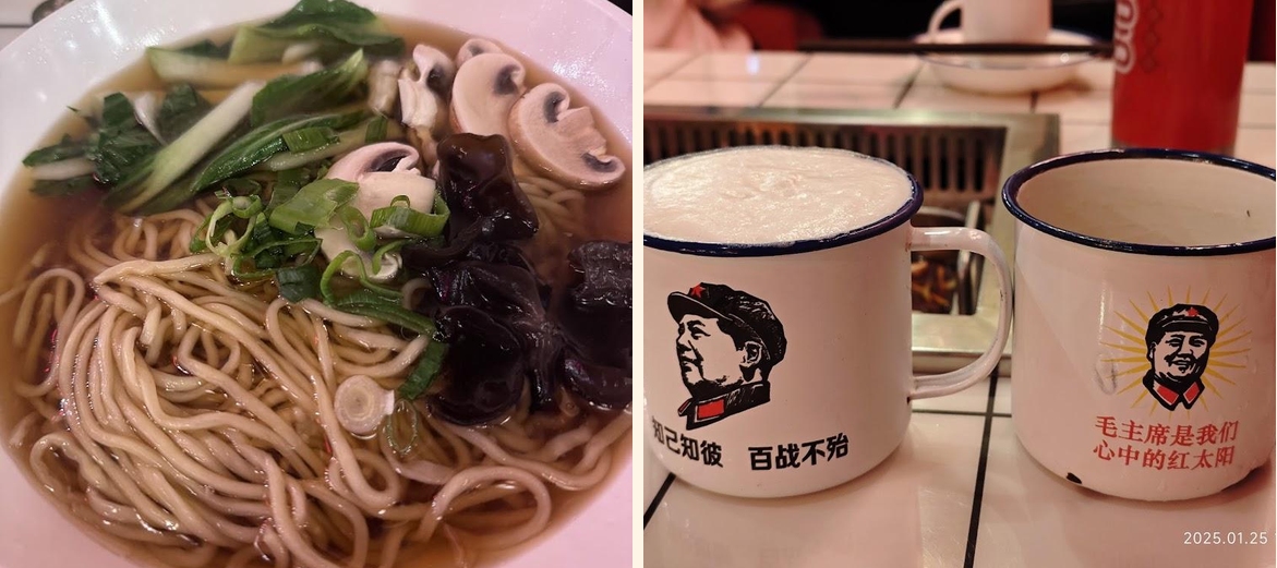 DongJia 东家 - Gallery Image 5